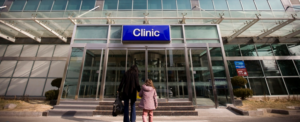 I am clinic. I am clinic. Интерьер медицинского кабинета. Амклиник. Логотип oct clinical.